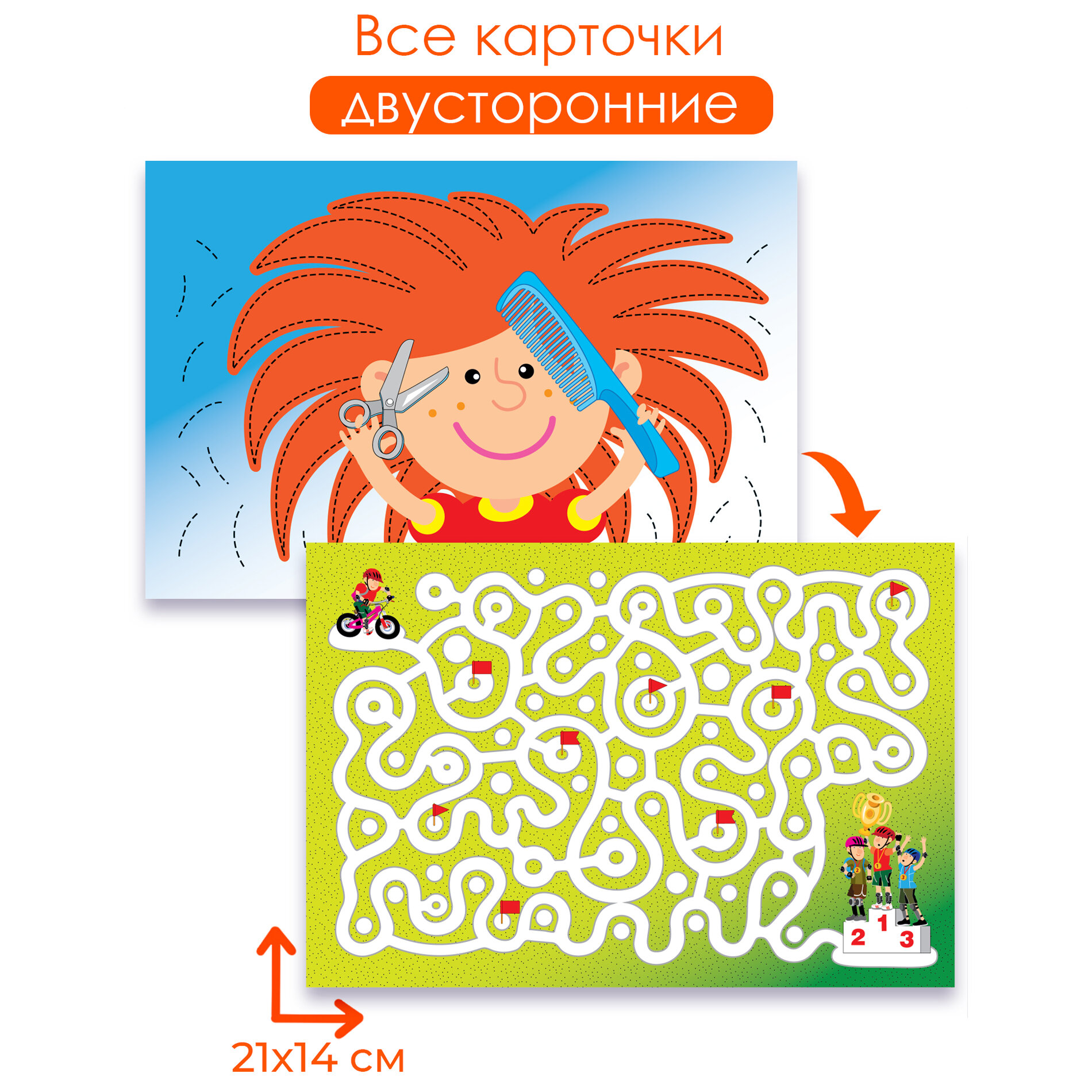 Развивающие карточки для дошкольников Дрофа Медиа - фото №4