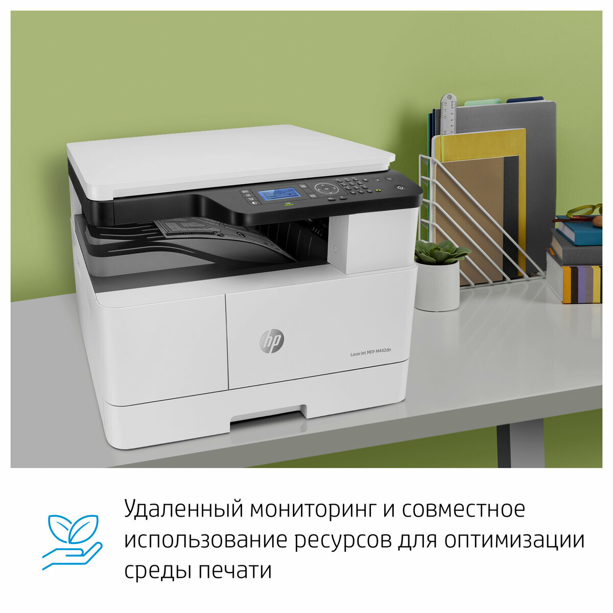 МФУ лазерный HP LaserJet Pro M442dn, A3, лазерный, белый [8af71a] - фото №18