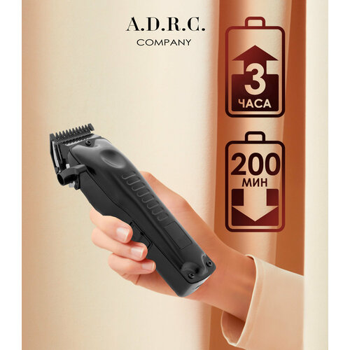 Профессиональная машинка для стрижки волос с регулятором длины и насадками 259700₽