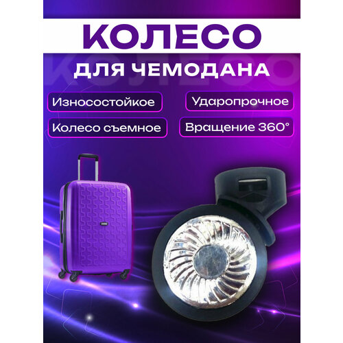 фото Колесо e1-07, черный нет бренда