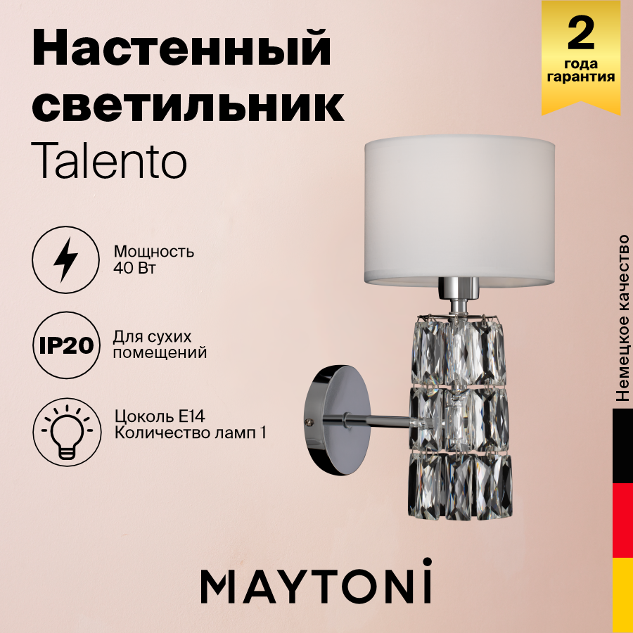 Бра Maytoni Modern Talento DIA008WL-01CH