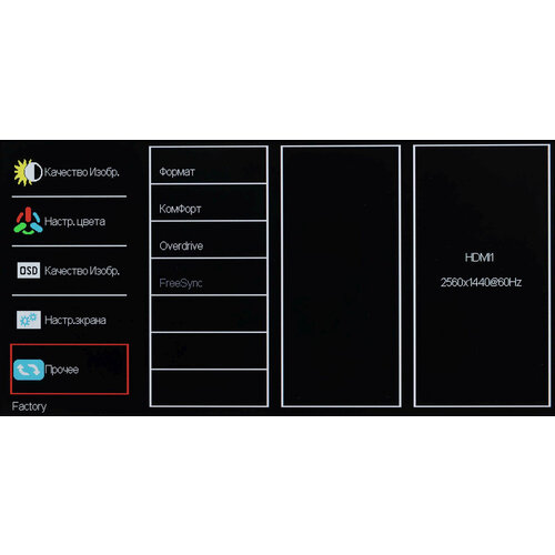 Монитор Hiper 27 SB2705 черный IPS LED 5ms 169 HDMI MM 10001 350cd 178гр178гр 2560x1440 75Hz DP 2K USB 5кг 2311000₽