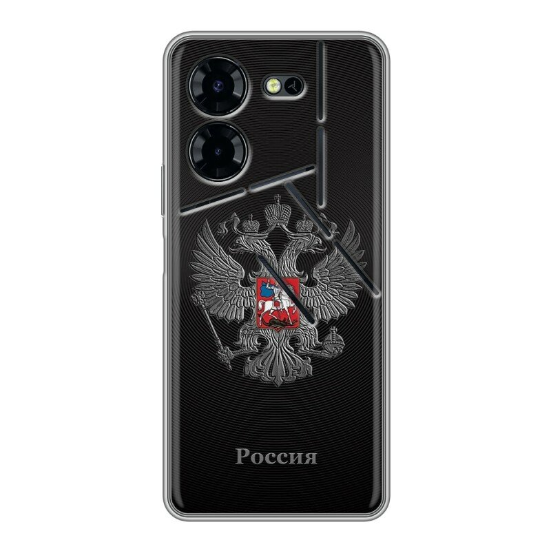 Дизайнерский силиконовый чехол для Текно Пова 5 Про / Tecno Pova 5 Pro герб России серебро