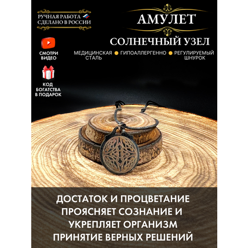 фото Колье gold tree