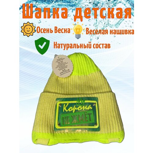 фото Шапка бини , размер 48-54, желтый без бренда
