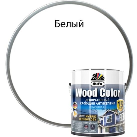 Кроющий антисептик Dufa Wood Color белый 2,5 л