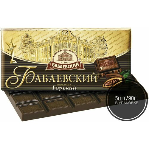 Шоколад "Бабаевский" горький 90г/5шт.