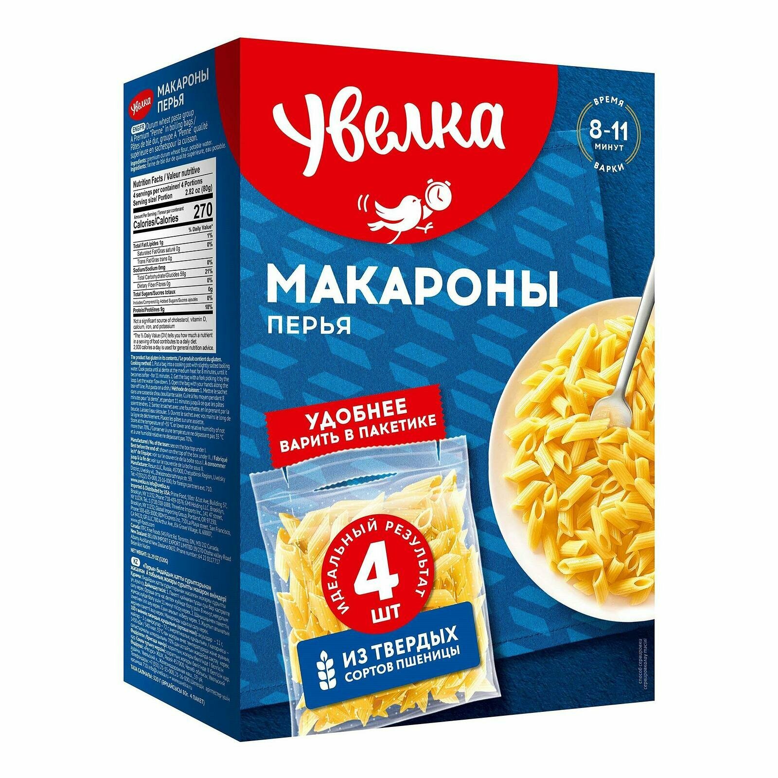 Перья Увелка 320г(4 х 80г) к/п