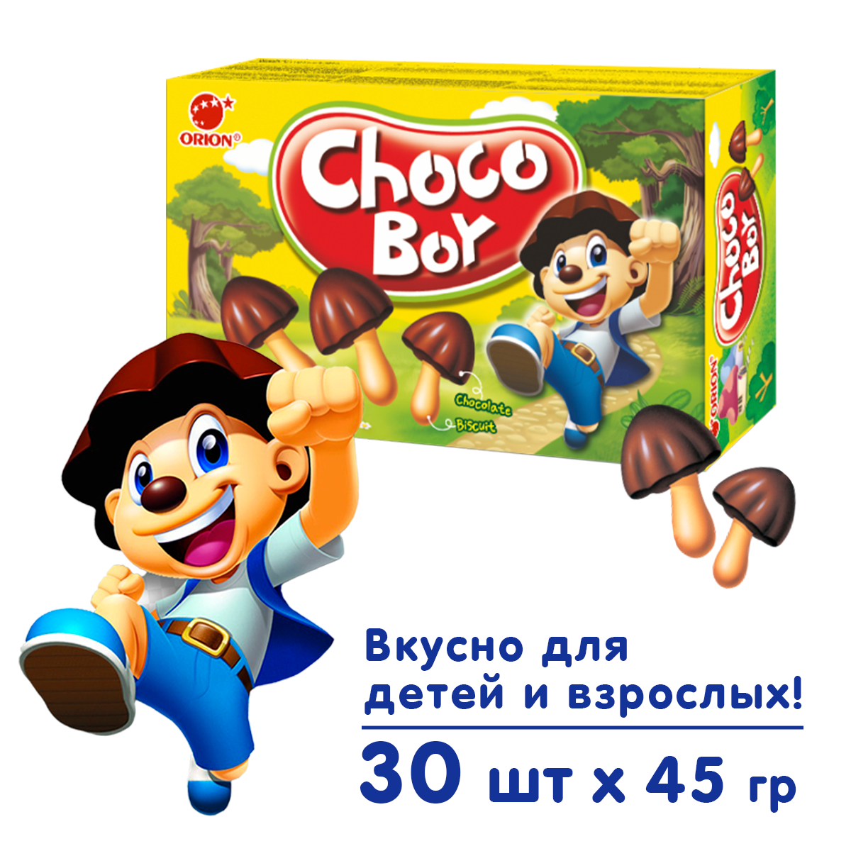 Orion Choco Boy Печенье с шоколадом, 45 гр. 30 шт./уп - фотография № 1