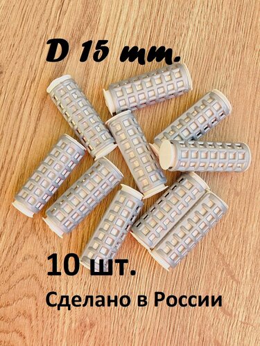 Изображение товара Бигуди / бигуди для волос / Термо бигуди 1,5 см / горячие бигуди