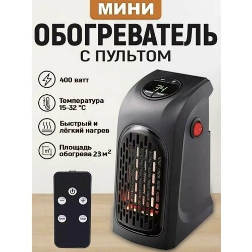 Обогреватель для дома мини обогреватель для дома дачи 1040₽