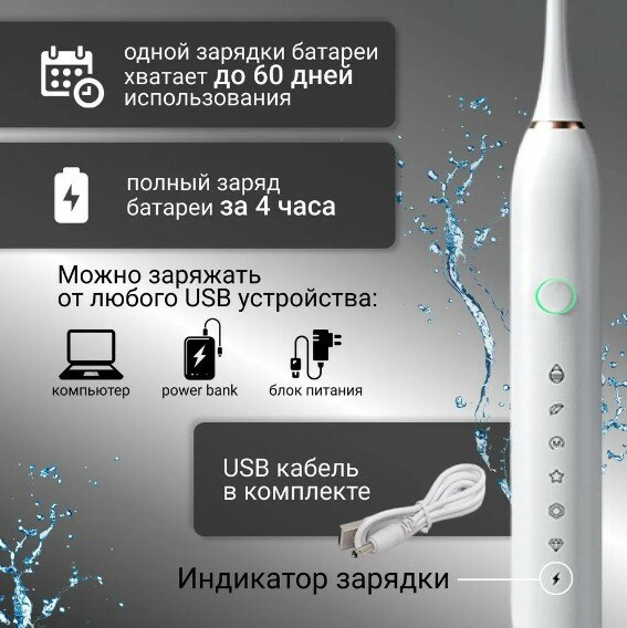Электрическая зубная щетка, Черный — фото 2