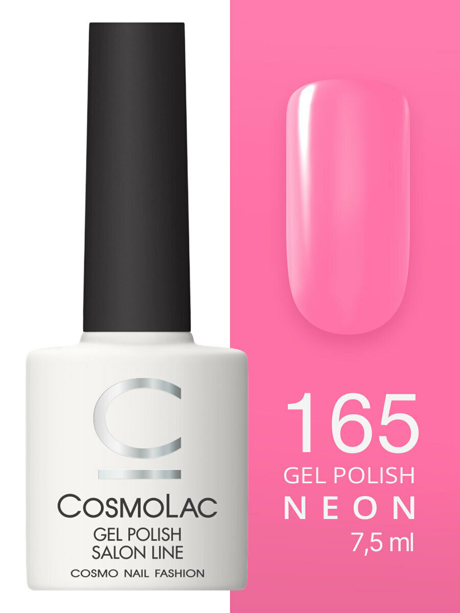 Cosmolac Гель-лак/Gel polish №165 Нежная маргаритка 7,5 мл