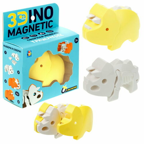 Игрушка динозавр 1TOY 3Dino Magnetic Трицератопс, сборный, с магнитом, для развития моторики и сил рук, цвет желтый 52 игрушки beastbox bb 55 sigma triceratops динозавр игрушка трансформер фигурка коллекционные преобразующие игрушки