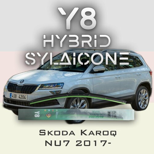 Комплект дворников 26