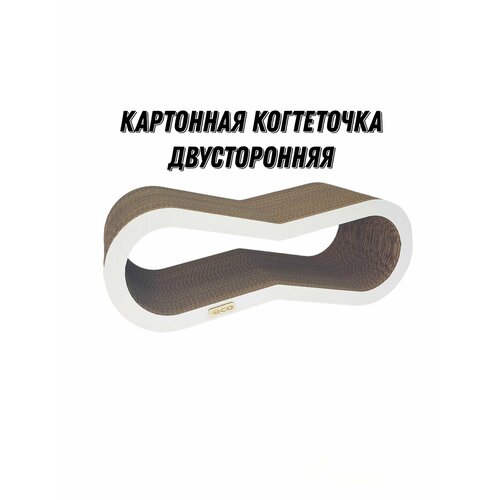 Когтеточка картонная для кошек, лежанка 57х22х21