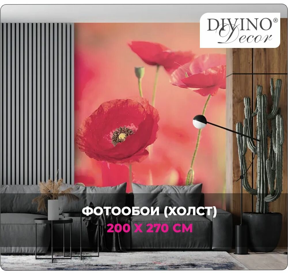 Фотообои на флизелине на стену в интерьер декор DIVINO Decor 