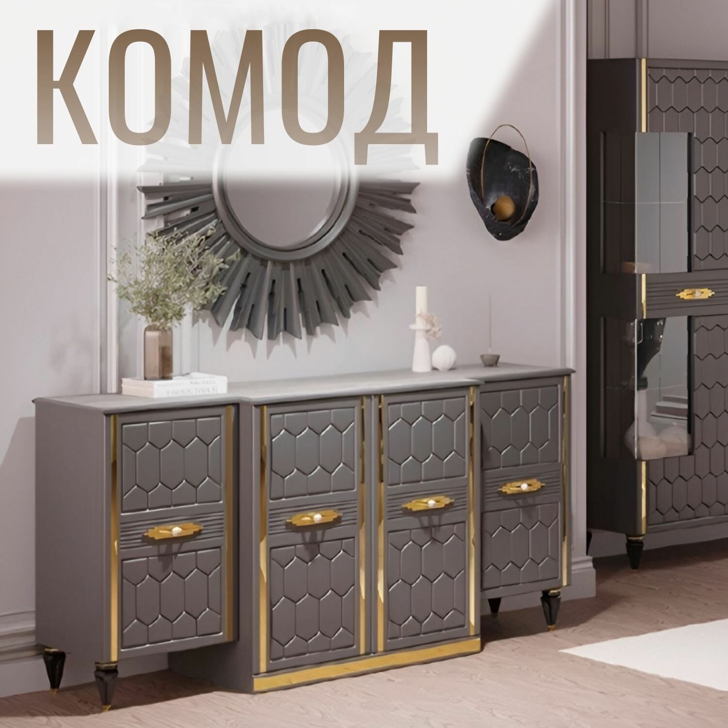 фото Комод (1800х520х900) в гостинную