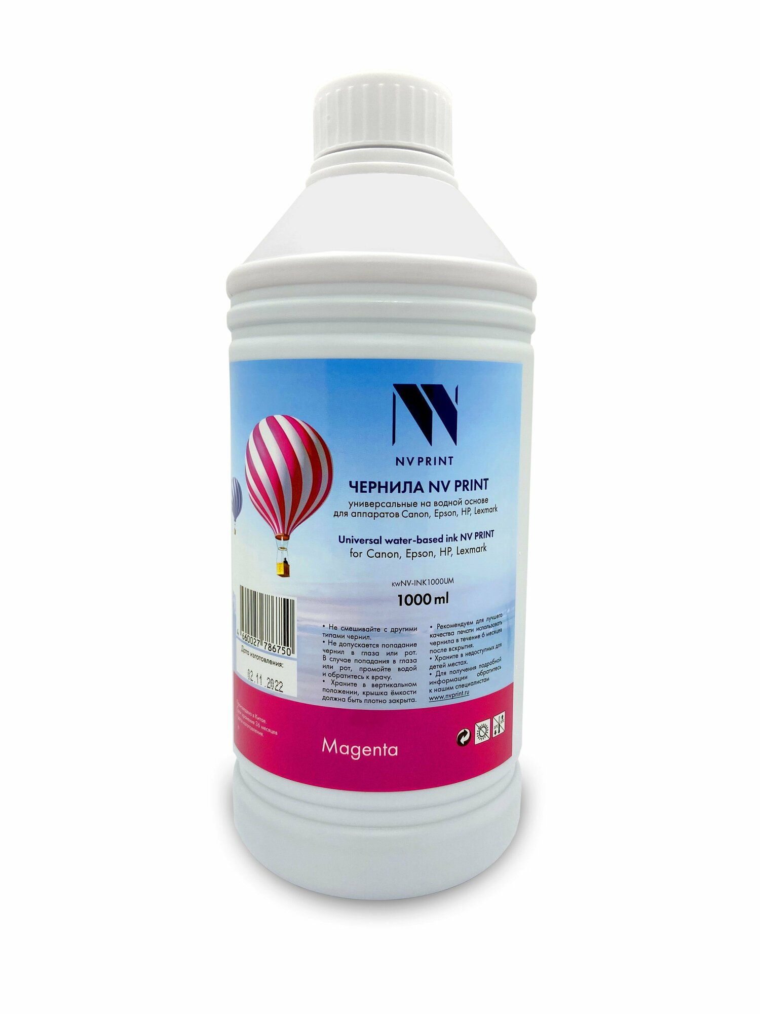 Чернила универсальные на водной основе для Сanon, Epson, НР, Lexmark (1000 ml) Magenta