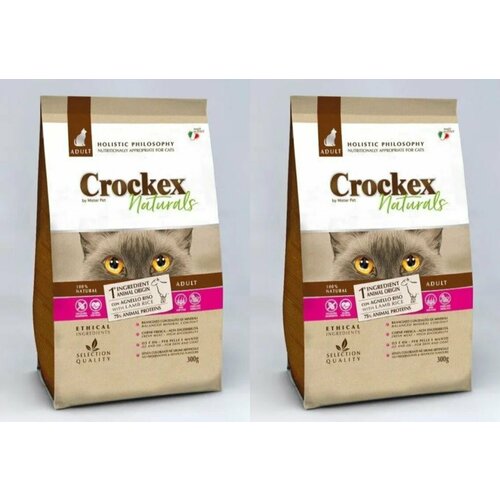 Crockex Wellness Сухой корм для кошек, ягненок с рисом, 300 г, 2 упаковки