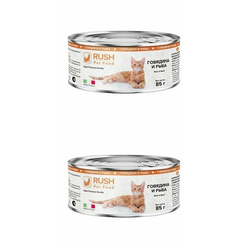 RUSH Pet Food консервы для кошек говядина и рыба 85 г, 2 шт.