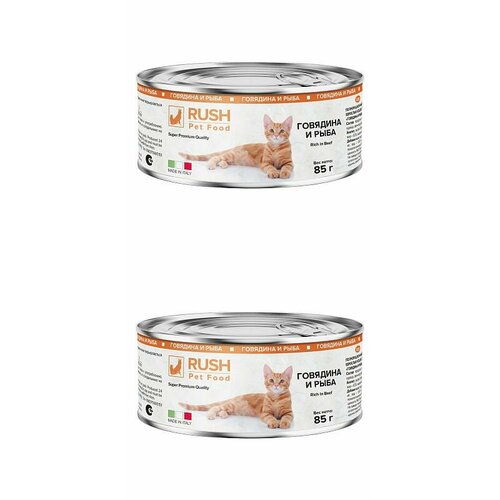 RUSH Pet Food консервы для кошек говядина и рыба 85 г, 2 шт.