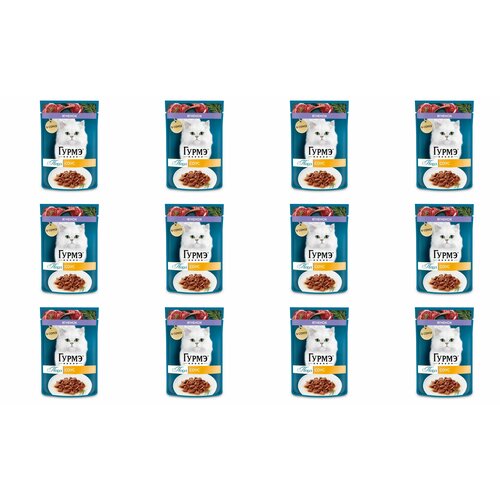 Гурмэ влажный корм для кошек, Перл Нежное филе, с ягненком в соусе, 75 г, 12 шт