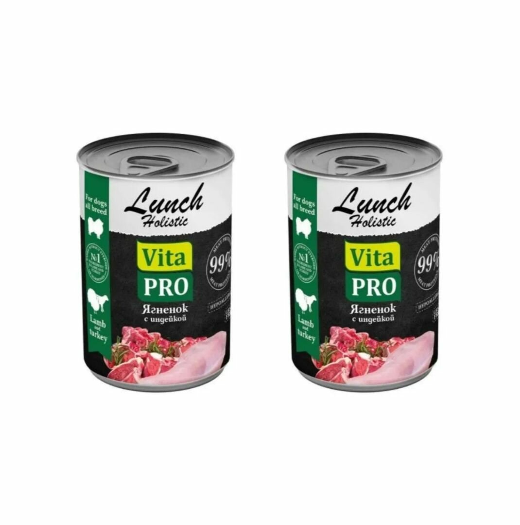Vita Pro Консервы для собак ягненок с индейкой , Lunch, 400 г, 2 штуки
