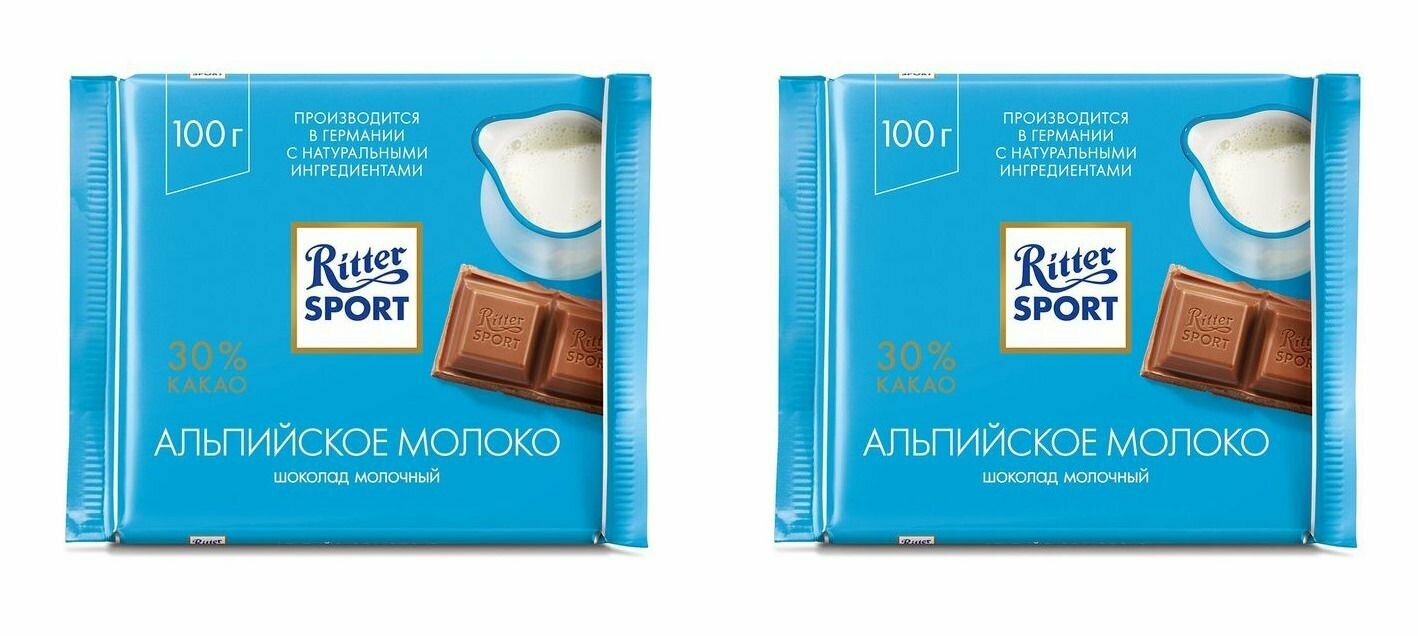 Ritter Sport Шоколад Молочный с альпийским молоком, 100 г, 2 шт