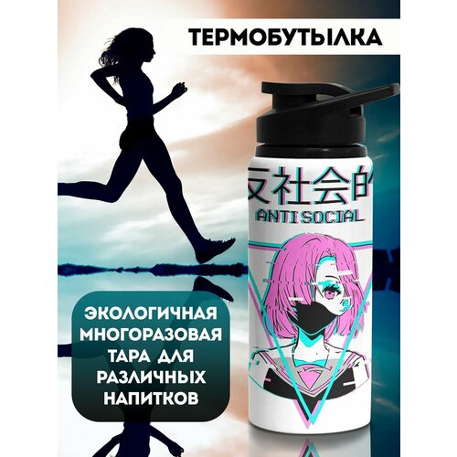 фото Бутылка для воды спортивная анити социал аниме филя