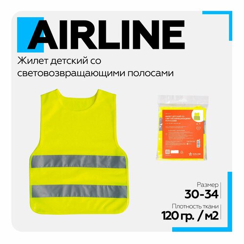 Жилет со светоотражающими накладками детский, AIRLINE цв. желтый, размер универсальный