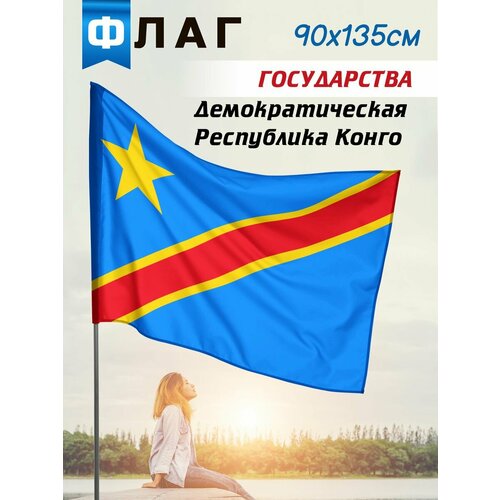 Флаг Демократическая Республика Конго