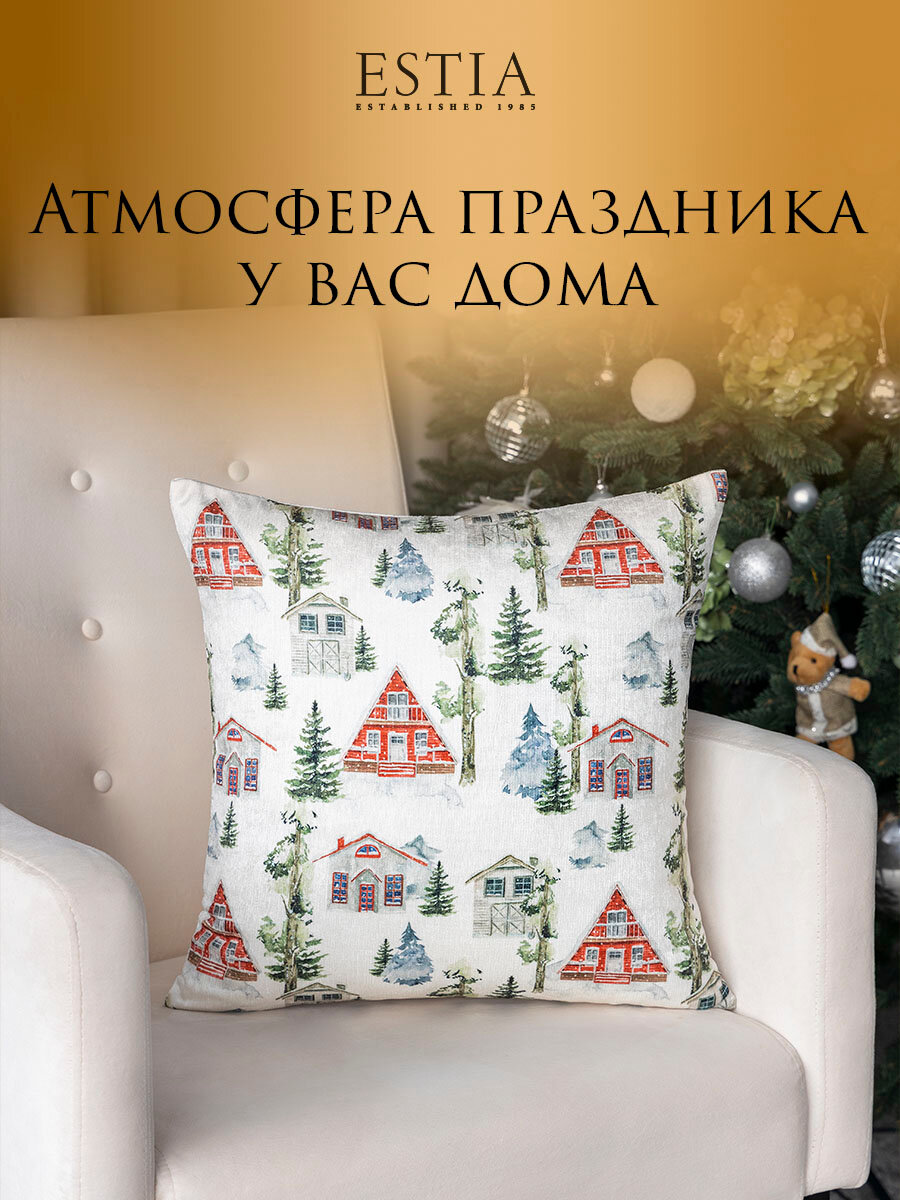 Подушка декоративная Estia Эрибе 45х45 см - фото №7