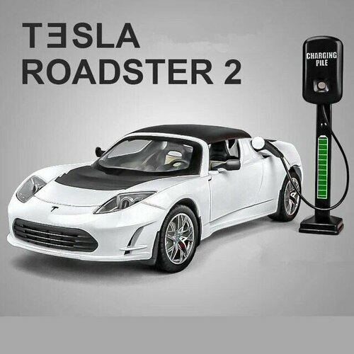 Машинка металлическая Tesla Roadster 1:24, Коллекционная модель для взрослых, Игрушечный автомобиль с звуковыми и световыми эффектами для детей