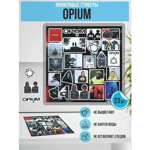 Стикеры на телефон - на телефон Opium label Опиум Рэп лейбл