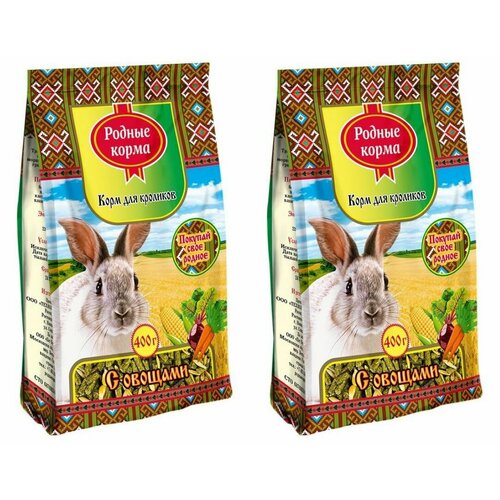 Родные Корма Корм для кроликов с овощами, 400 г, 2 шт