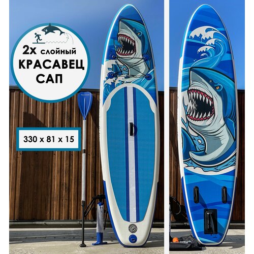 фото Sup board сапборд надувной доска для плавания 2x слойный shark iboard