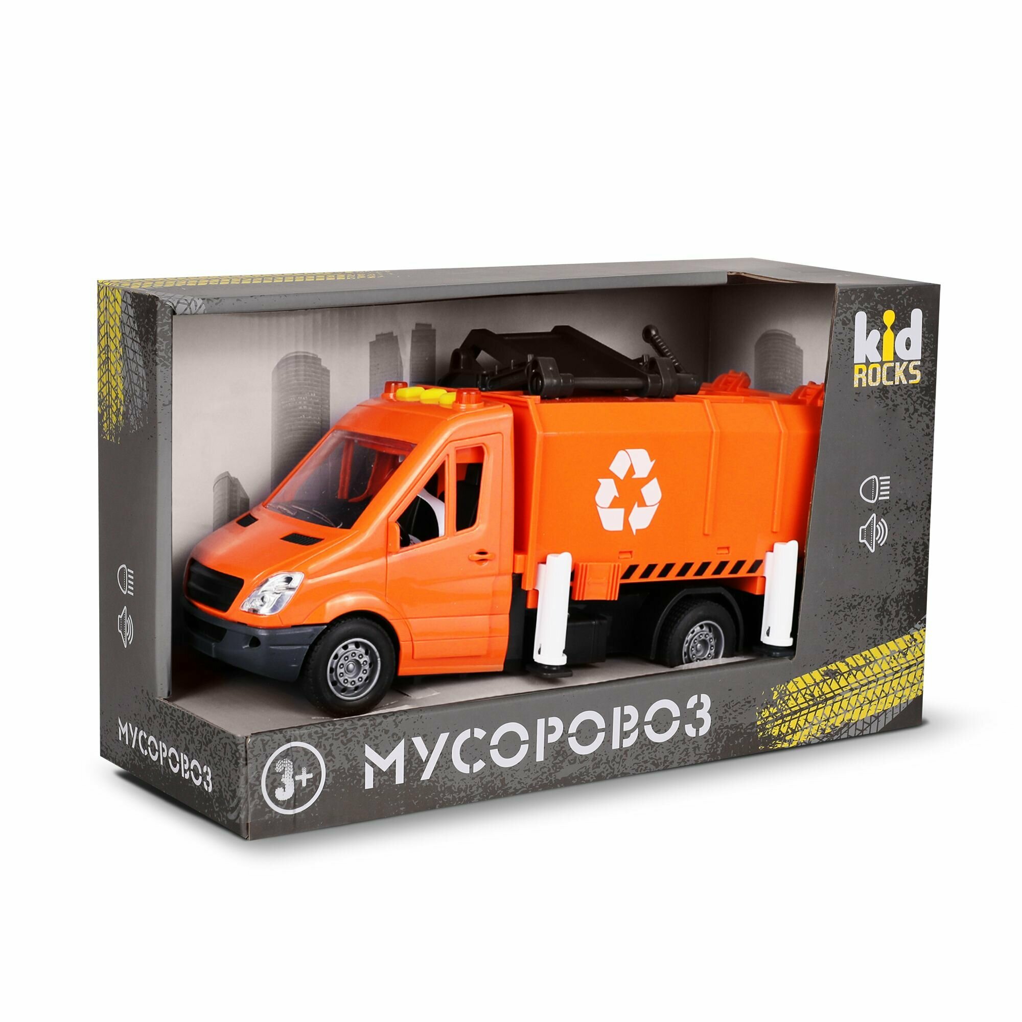 Игрушка - мусоровоз KID ROCKS / масштаб 1:16 /со звуком и светом / инерционный механизм, АВ-2121