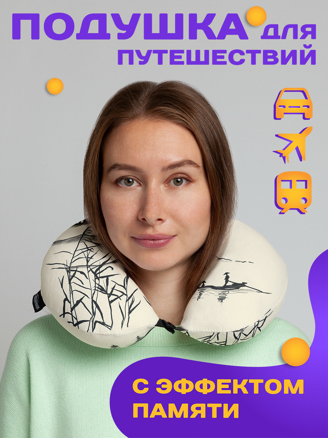 Подушка для шеи Ambesonne