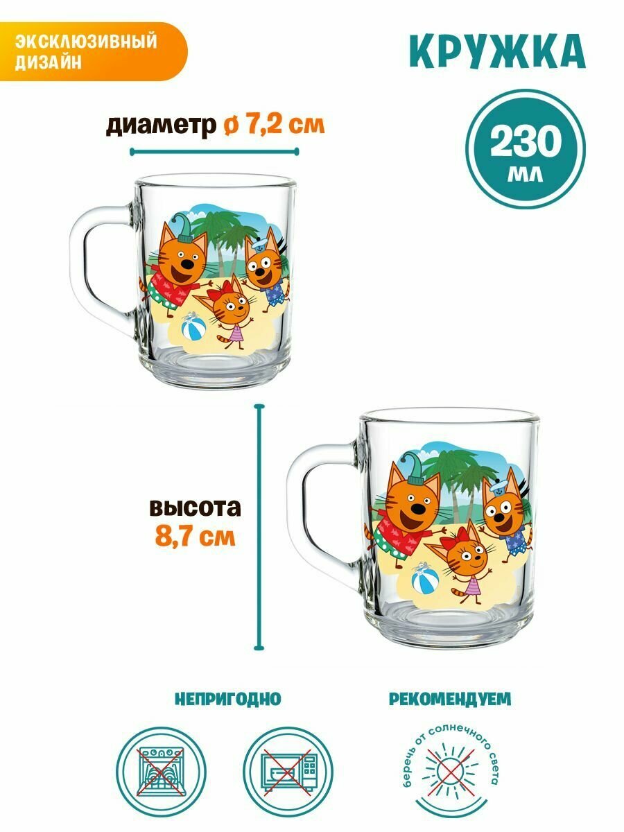 Набор детской посуды ND Play. Три кота, "Море приключений" (3 предмета, подарочная упаковка), спец-серия, стекло, 309615 — фото 1