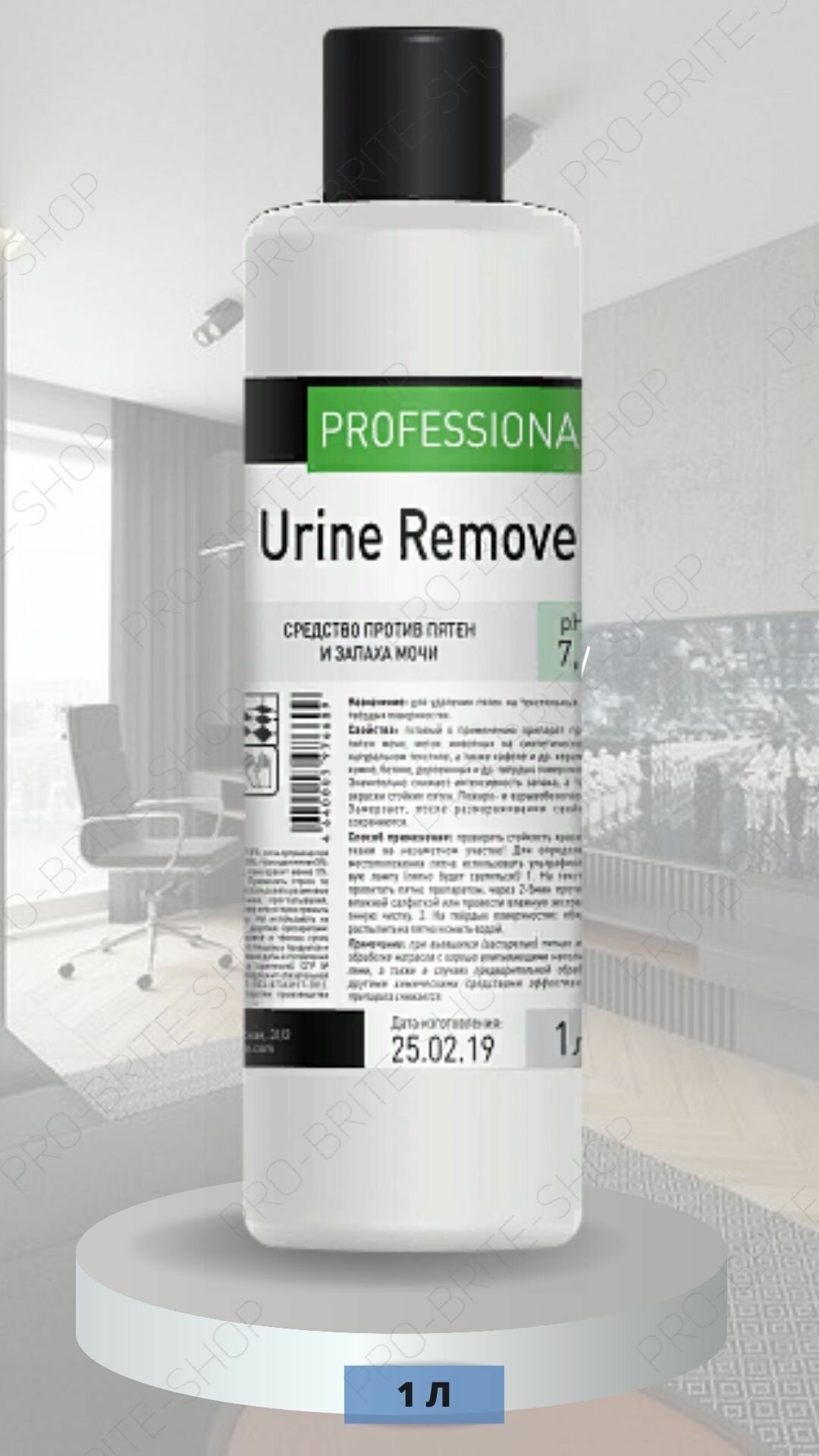 Средство против пятен и запаха мочи PRO-BRITE AXEL-4 URINE REMOVER. 1л