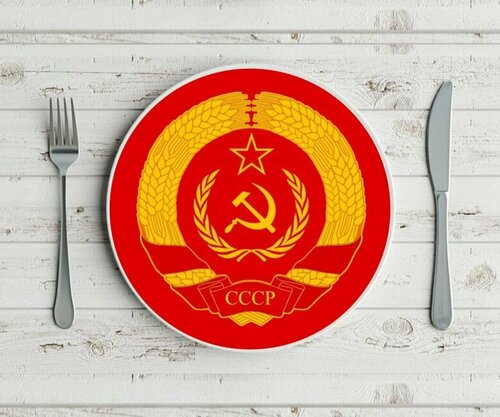 Тарелка СССР №2