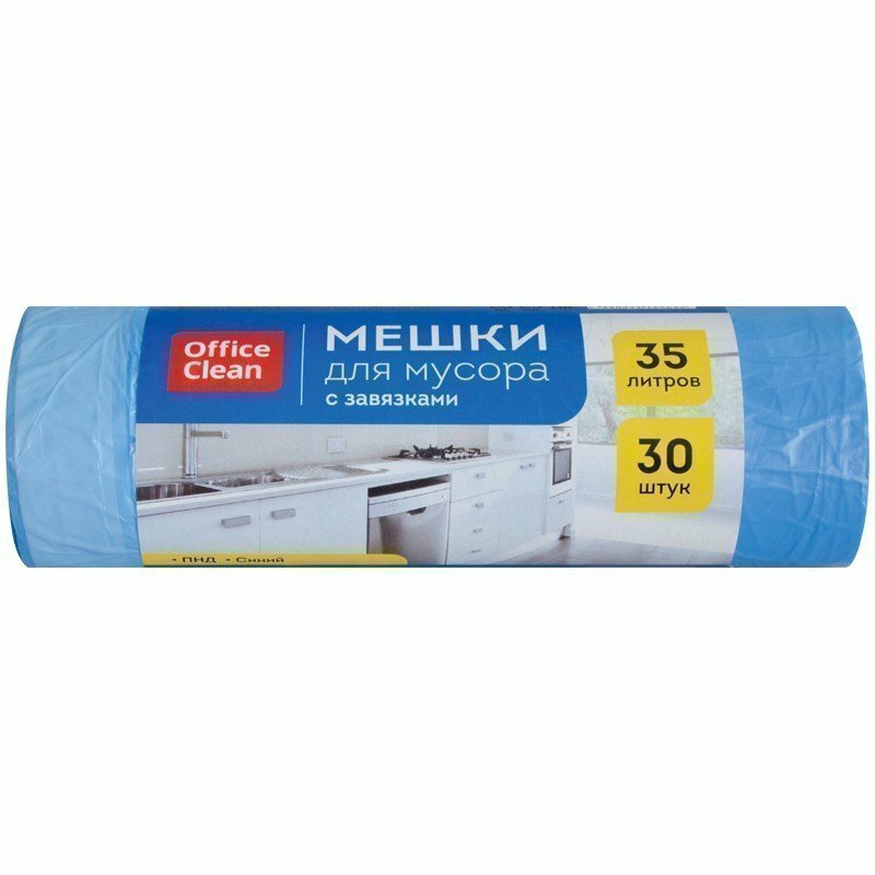 Мешки для мусора 35л OfficeClean ПНД, 48*52см, 13мкм, 30шт, синие, в рулоне, с завязками