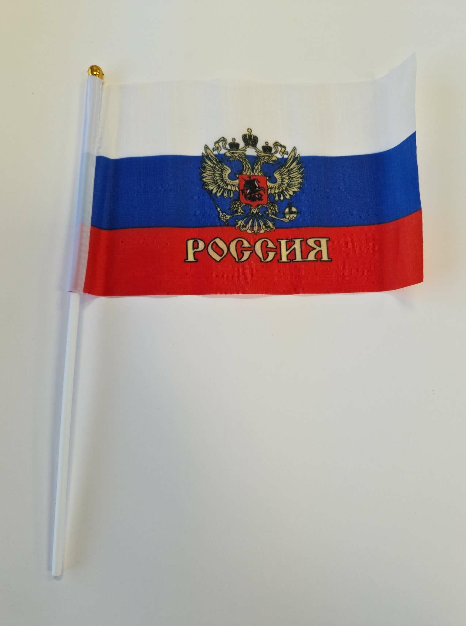 Флажки с гербом России. Набор 12 штук