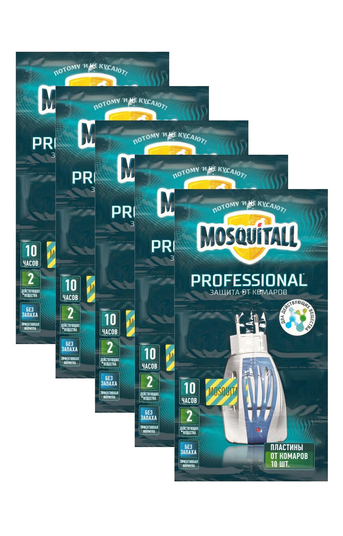 Пластины от комаров MOSQUITALL Профессиональная защита 10 шт. х 5 шт.
