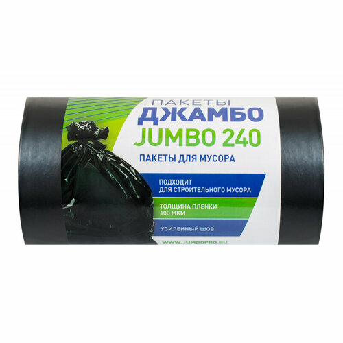 Мешки для мусора ПВД JUMBO 240л 100мкм 10 шт/рул черные 90х135см