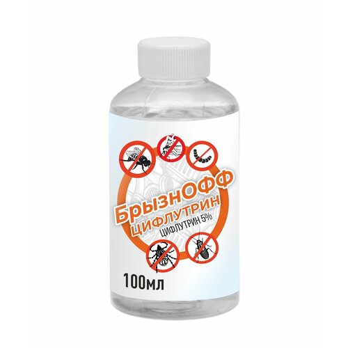 Брызнофф-цифлутрин средство инсектоакарицидное 5% (100 мл)