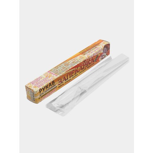 Рукав для запекания с завязками 2 м в футляре