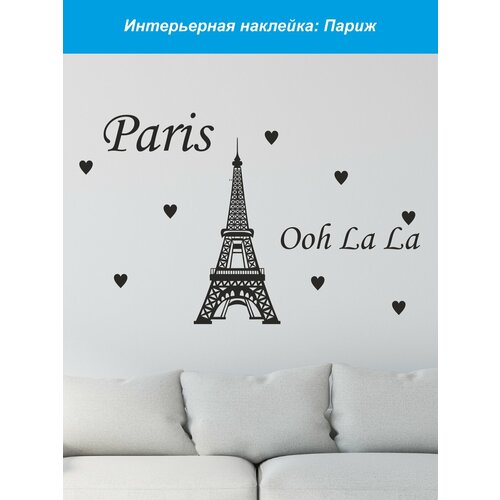 Наклейка на стену ' Ночной город ', 32x111см. (дом, сити, звёзды, луна, мост, небоскрёб, панелька)