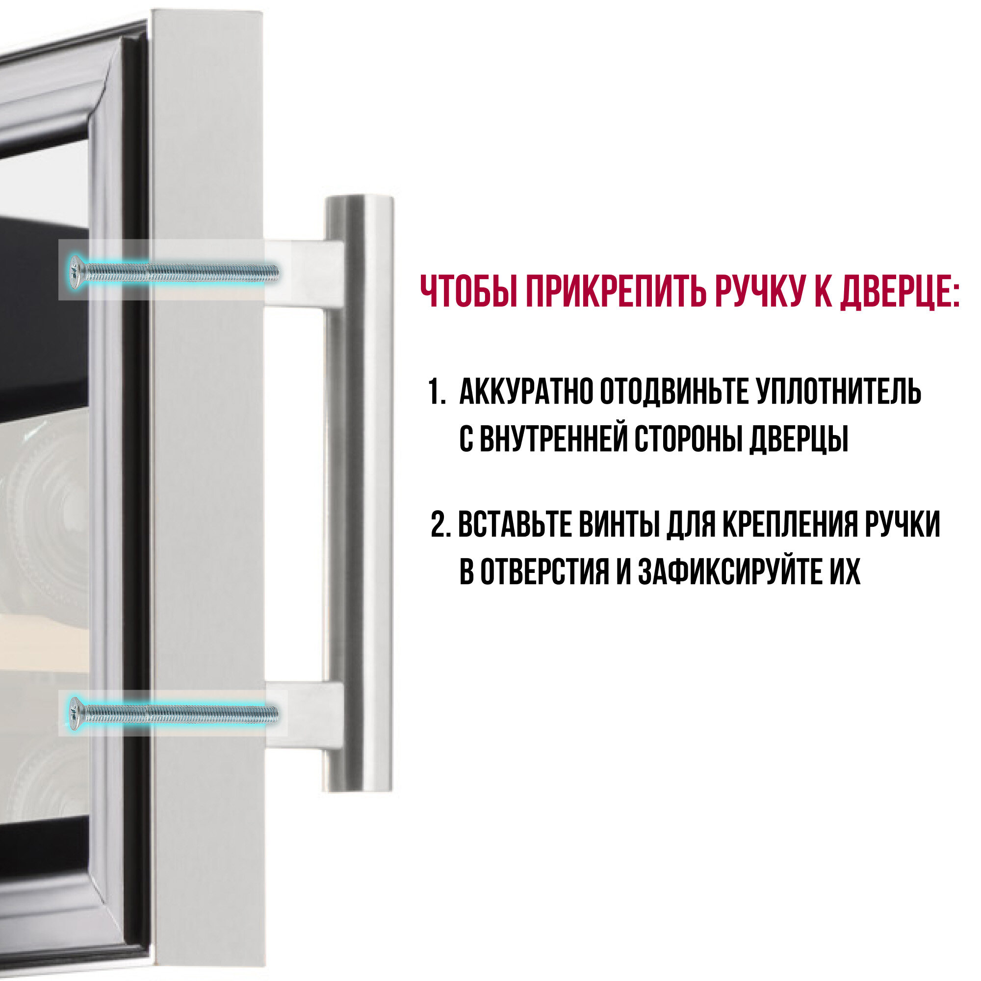 Винный шкаф TESLER WCD-242